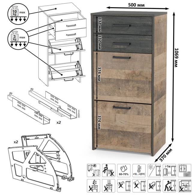 Высокая тумба для обуви с обувницей с сиденьем Трувор цвет дуб гранж песочный/интра