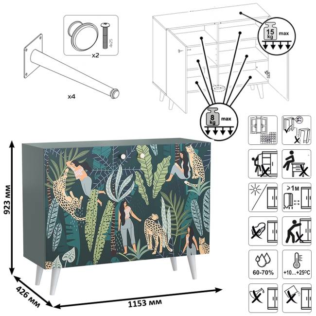 Комод-тумба Либера 16.230.01 цвет пасифай/белый, фасады с рисунком Тропический лес Комод-тумба Либера 16.230.01 цвет пасифай/белый, фасады с рисунком Тропический лес