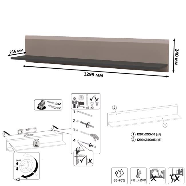 Два пенала Сидней с выдвижными ящиками и тумба для телевизора с двумя полочками цвет антрацит/МДФ веллюто капучино