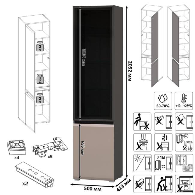 Два шкафа-витрины Сидней 13.201 и пенал-шкаф с ящиком Сидней цвет антрацит/МДФ веллюто капучино Два шкафа-витрины Сидней 13.201 и пенал-шкаф с ящиком Сидней цвет антрацит/МДФ веллюто капучино