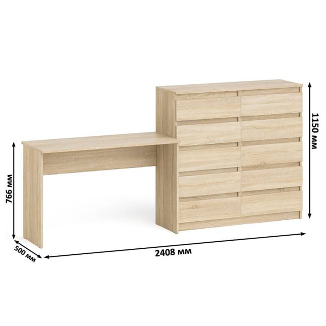 Большой комод МК1200.10 десять ящиков и письменный стол МСП1200 Мори цвет дуб сонома Большой комод МК1200.10 десять ящиков и письменный стол МСП1200 Мори цвет дуб сонома
