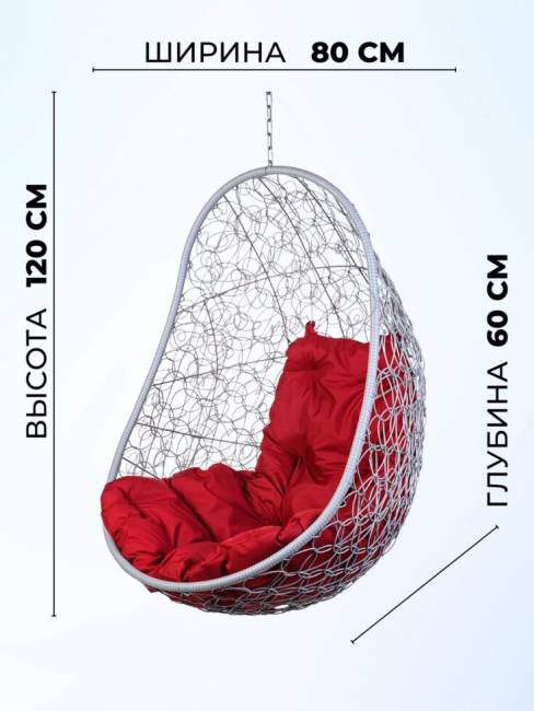 Кресло подвесное "Easy Gray" без стойки, красная подушка Кресло подвесное "Easy Gray" без стойки, красная подушка