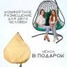 Двойное подвесное кресло "Primavera Black", зелёная подушка