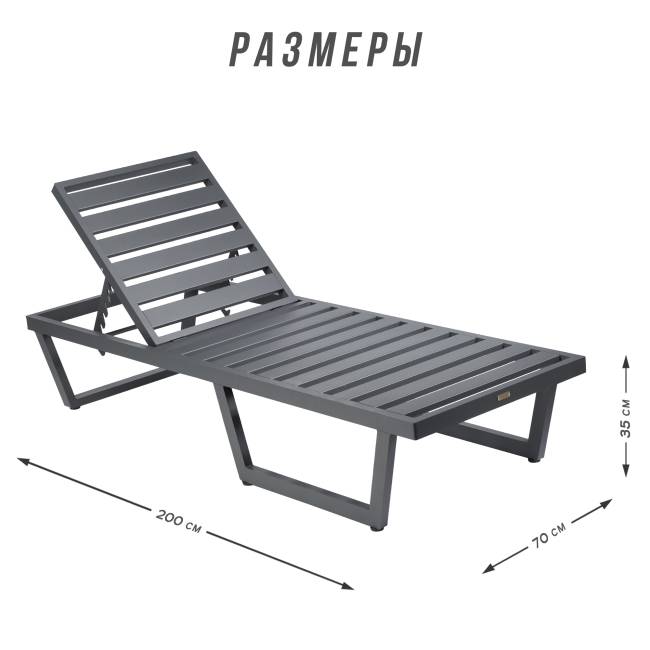 Шезлонг-лежак из алюминия с матрасиком G501.0E04