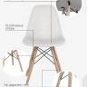 Стул Eames ажурный шоколад