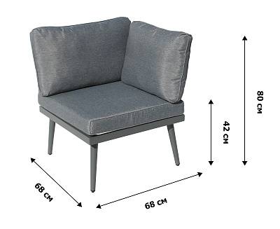 Набор мебели Лаин, серый 