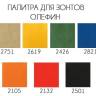 Зонт профессиональный двухкупольный 7.5х4 м Banana Plus Double 7500х4000 мм