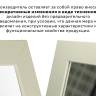 Зеркало напольное BeautyStyle 1 слоновая кость 130 см х 35 см