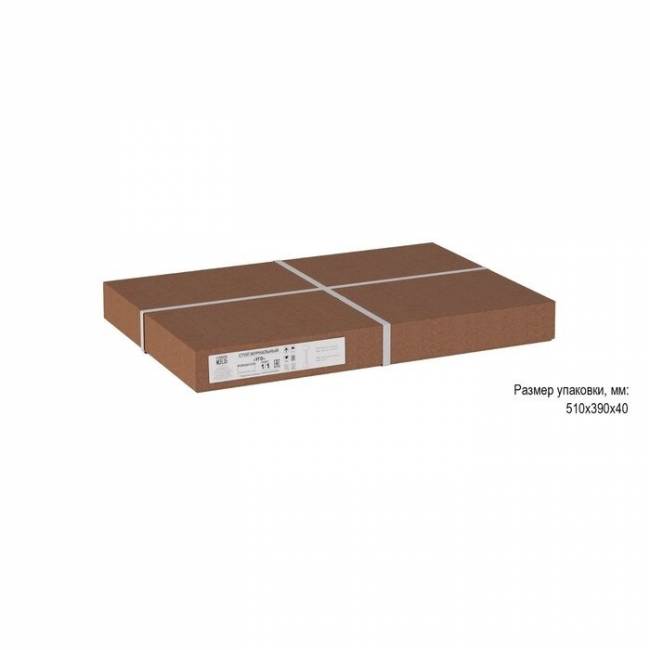 Стол журнальный "УГО", бьянко Стол журнальный "УГО", бьянко