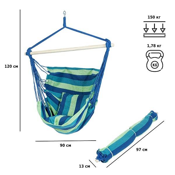 Кресло-гамак G-053 Кресло-гамак G-053